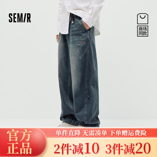 森马牛仔长裤 时尚 男春季 子2026新款 潮流 宽松弧形弯刀裤 商场同款