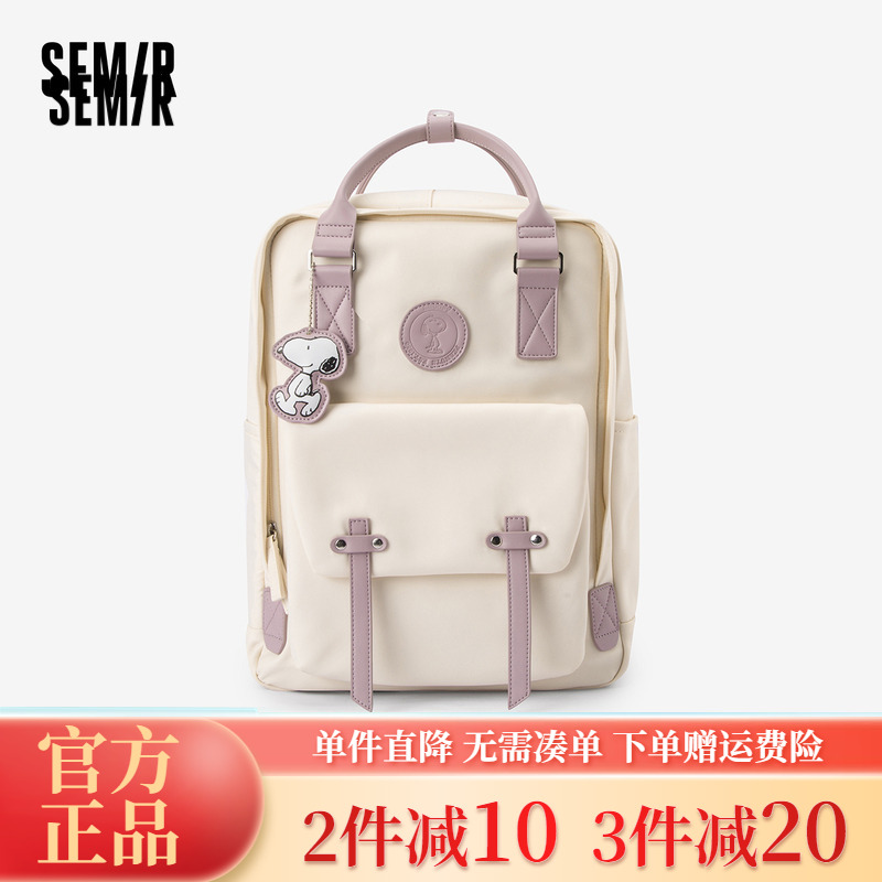 新款森马双肩包男史努比系列2024大容量电脑包情侣背包校园风书包