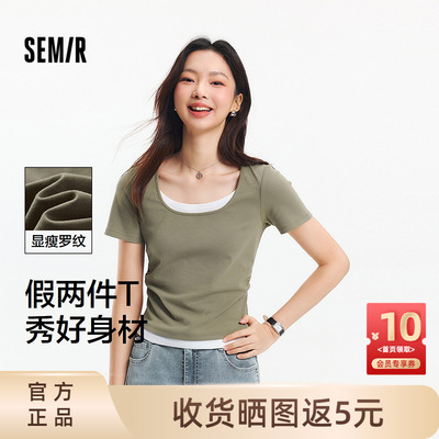 森马短袖T恤女短款假两件百搭2025夏季新款小个子紧身U领上衣显瘦