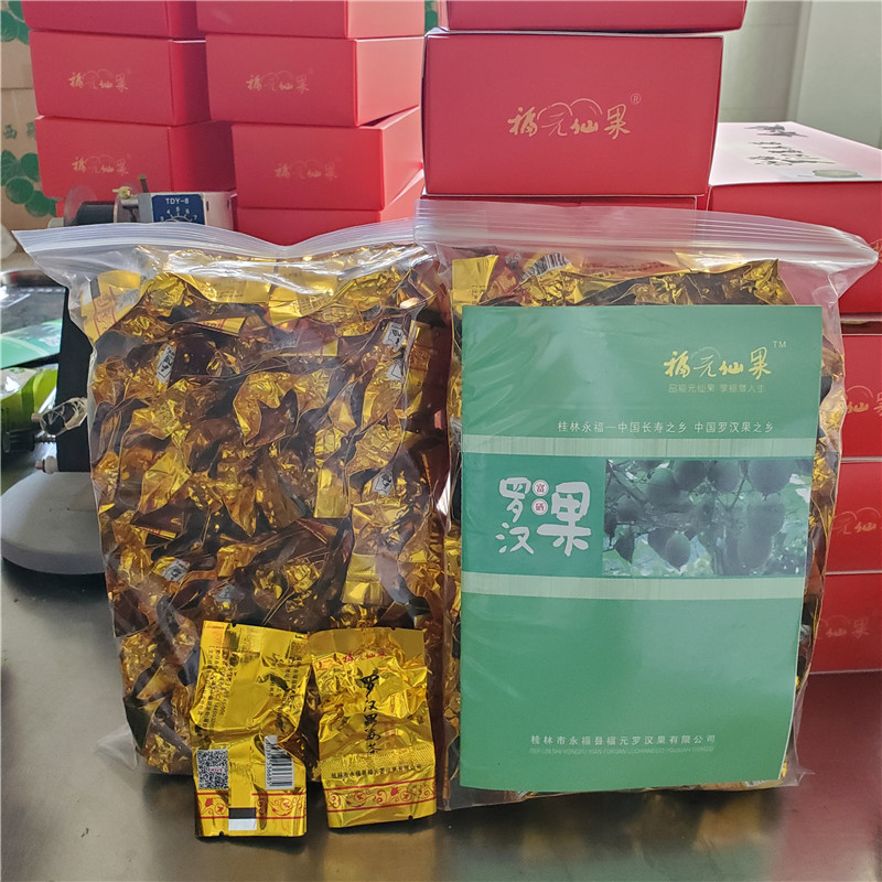 永福福元罗汉果姜茶半斤散装袋装今年新果广西罗汉果干果肉果芯茶