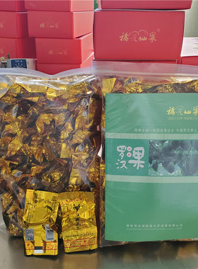 永福福元罗汉果姜茶半斤散装袋装今年新果广西罗汉果干果肉果芯茶