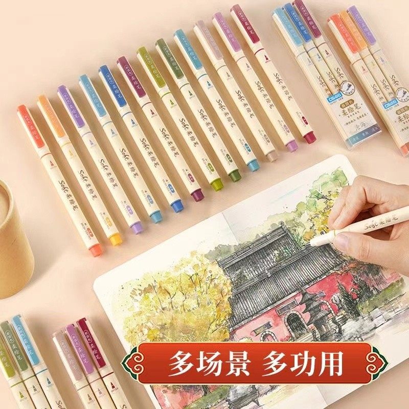 点石柔绘彩色秀丽笔手账Brush绘画书法小楷软头勾线笔英文手帐827