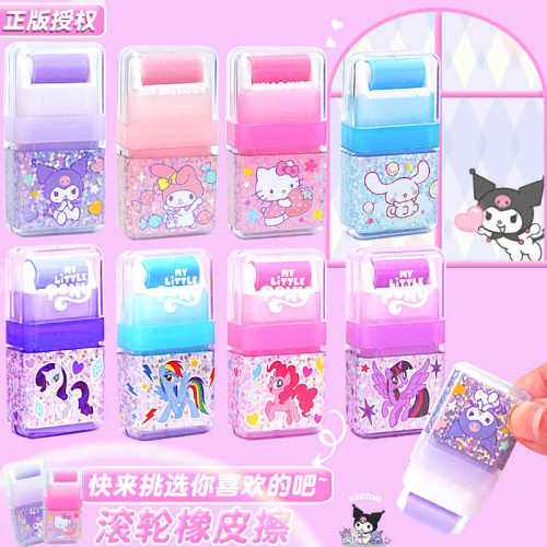 一正滚轮橡皮擦小女生创意卡通