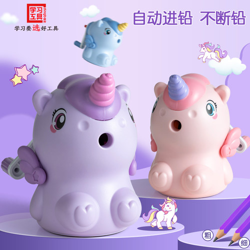 鼎邦卷笔器转笔刀自动削笔刀