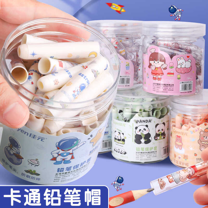 一年級卡通可愛鉛筆帽