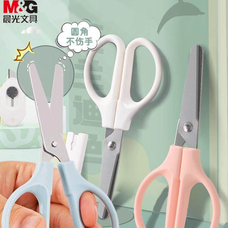 晨光莫兰迪儿童手工剪刀