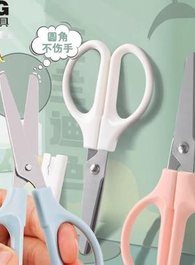 晨光莫兰迪高颜值儿童剪刀学生安全便携手工剪刀小号省力不伤手