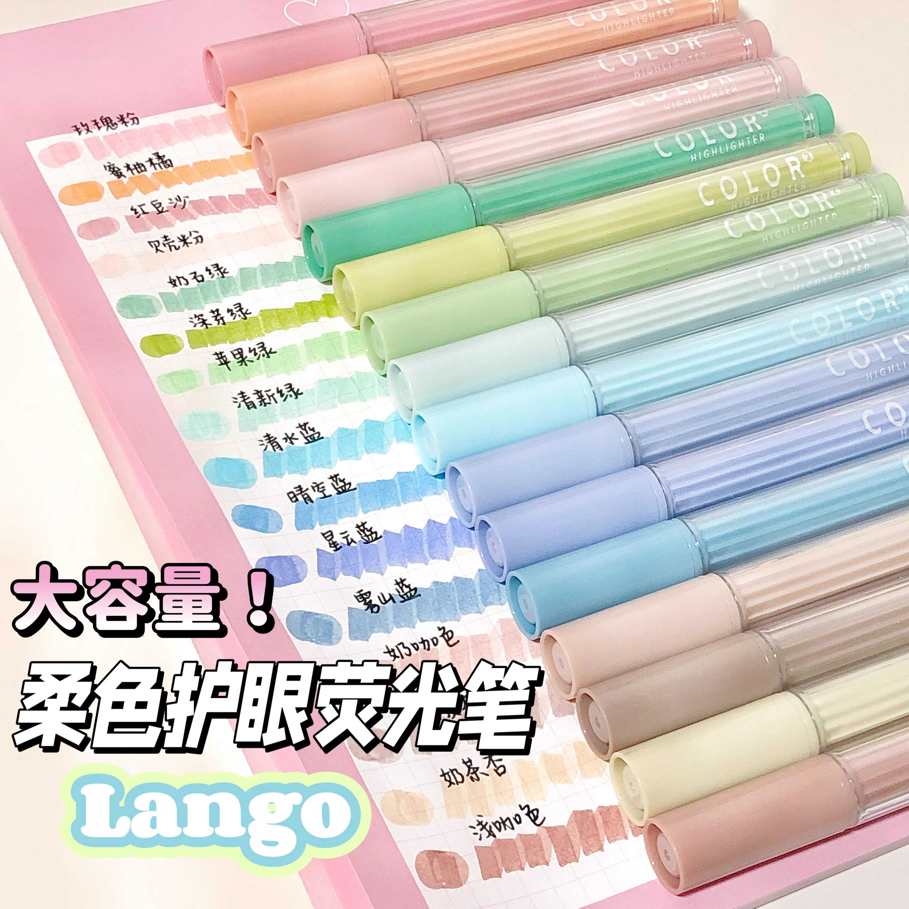 新款彩色超软头高颜值荧光笔蓝果
