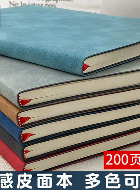 笔记本子文具加厚记事本复古简约皮面a5本子办公商务会议记录本