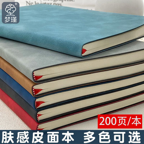 笔记本子文具加厚记事本复古简约