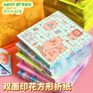 卡皮巴拉正方形手工折纸儿童幼儿园河豚彩色双面印花彩纸千纸鹤