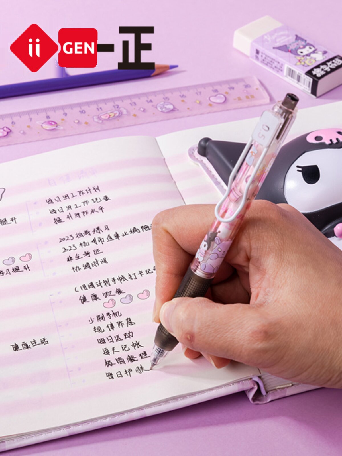 산리오  한정판 쿠로메 감압 수첩 감압 끼울 수 있는 학생 귀여운 일기장 원피스