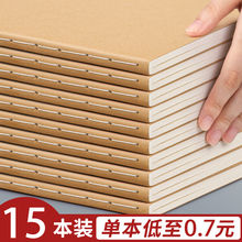 16K练习本子作业本学生专用英语作文语文数学练习牛皮纸加厚