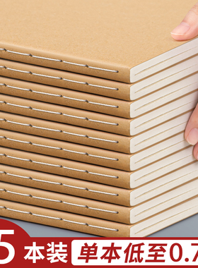 16K练习本子作业本学生专用英语作文语文数学练习牛皮纸加厚