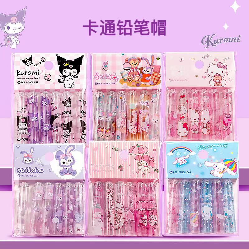 铅笔帽学生卡通创意铅笔帽
