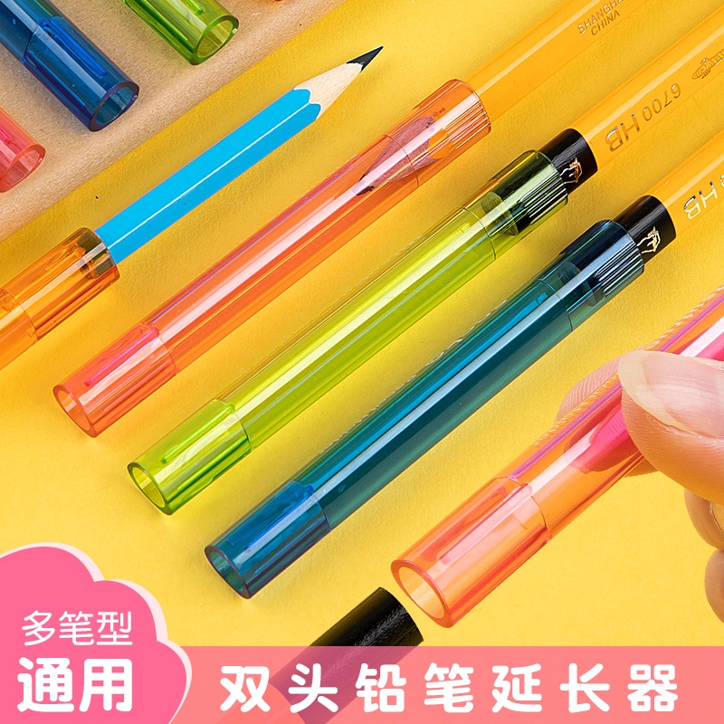 双头铅笔帽卡通三角加长杆