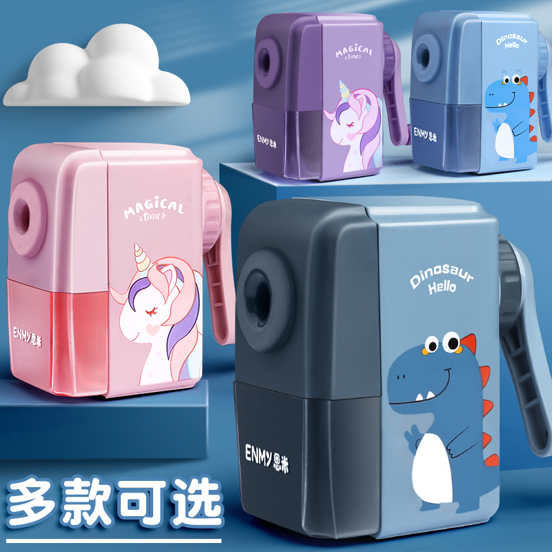 手摇转笔刀手动削笔刀刨笔机