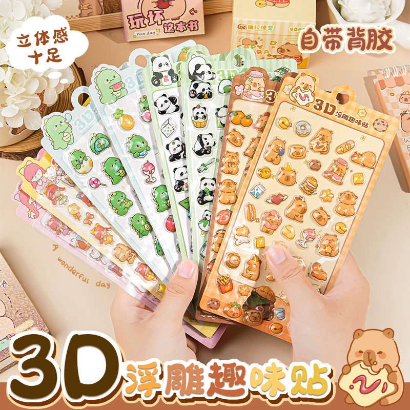 3D立体浮雕贴纸女孩儿童可爱卡通动物贴画手帐粘贴贴纸水杯玩具图片