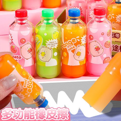 网红饮料瓶橡皮擦高颜值创意卡通