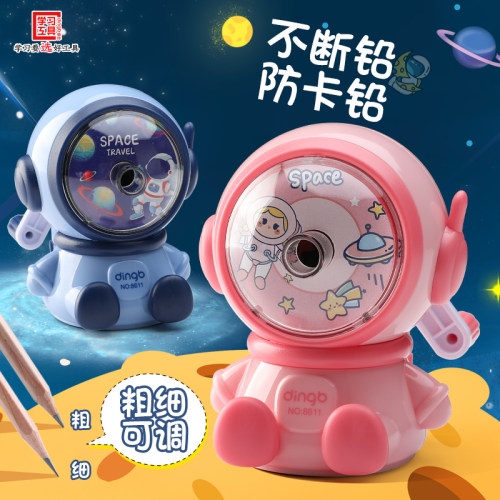 鼎邦太空人可调削笔器转笔刀