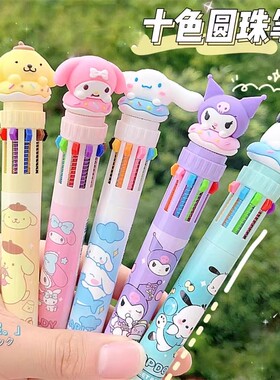 可爱卡通立体造型创意十色按动笔彩色手账10色圆珠笔小学生礼物