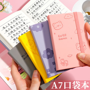 记事本随身携带迷你口袋本可爱随手记 A7皮面方方小笔记本便携式