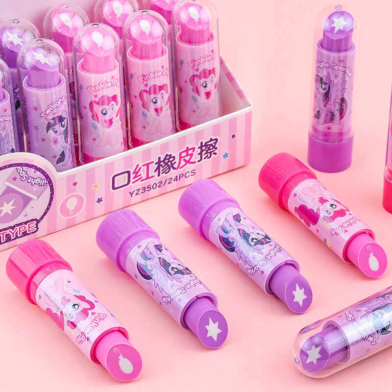 清仓 一正小马宝莉口红橡皮擦小学生女孩用创意卡通伸缩干净少屑