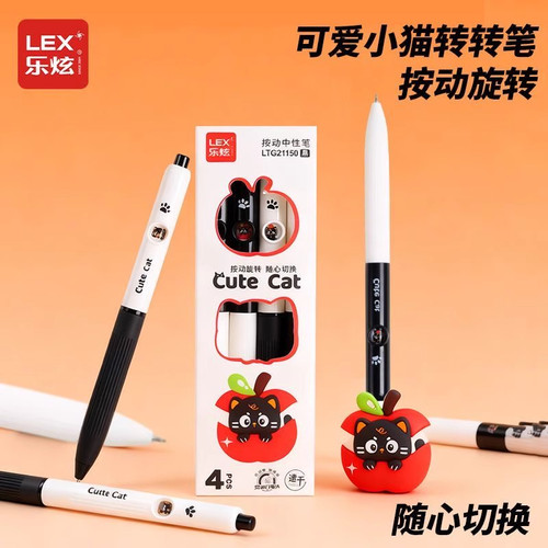 网红苹果小猫转转笔按动变脸中性笔高颜值卡通学生解压刷题笔0.5
