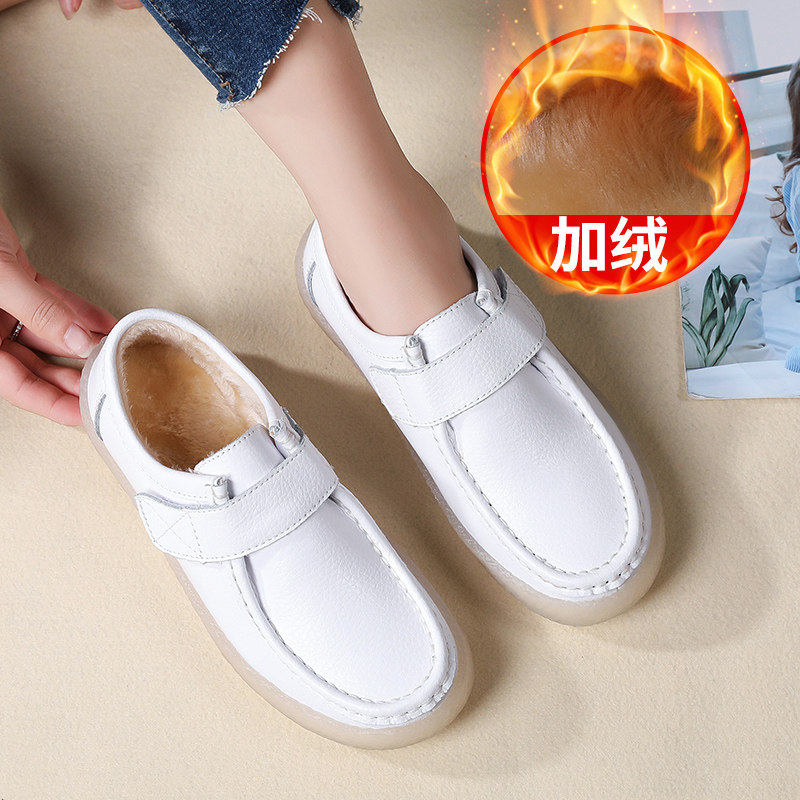 冬季真皮护士鞋女软底加绒保暖平底不累脚舒适白色工作鞋妈妈棉鞋,女鞋,棉鞋,淘宝优惠券,粉丝福利购,淘宝优惠卷
