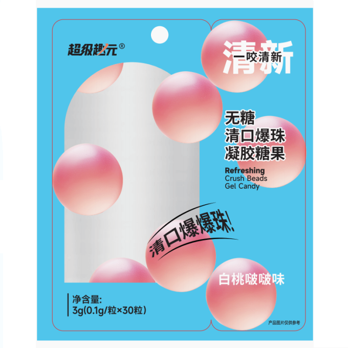 超级趣元无糖清口爆珠凝胶糖果(白桃啵啵味)0.1g*30粒