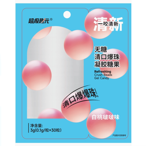 超级趣元无糖清口爆珠凝胶糖果(白桃啵啵味)0.1g*30粒
