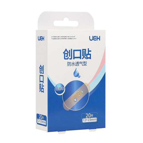 UEH创口贴防水透气型（72*19mm）20片/盒