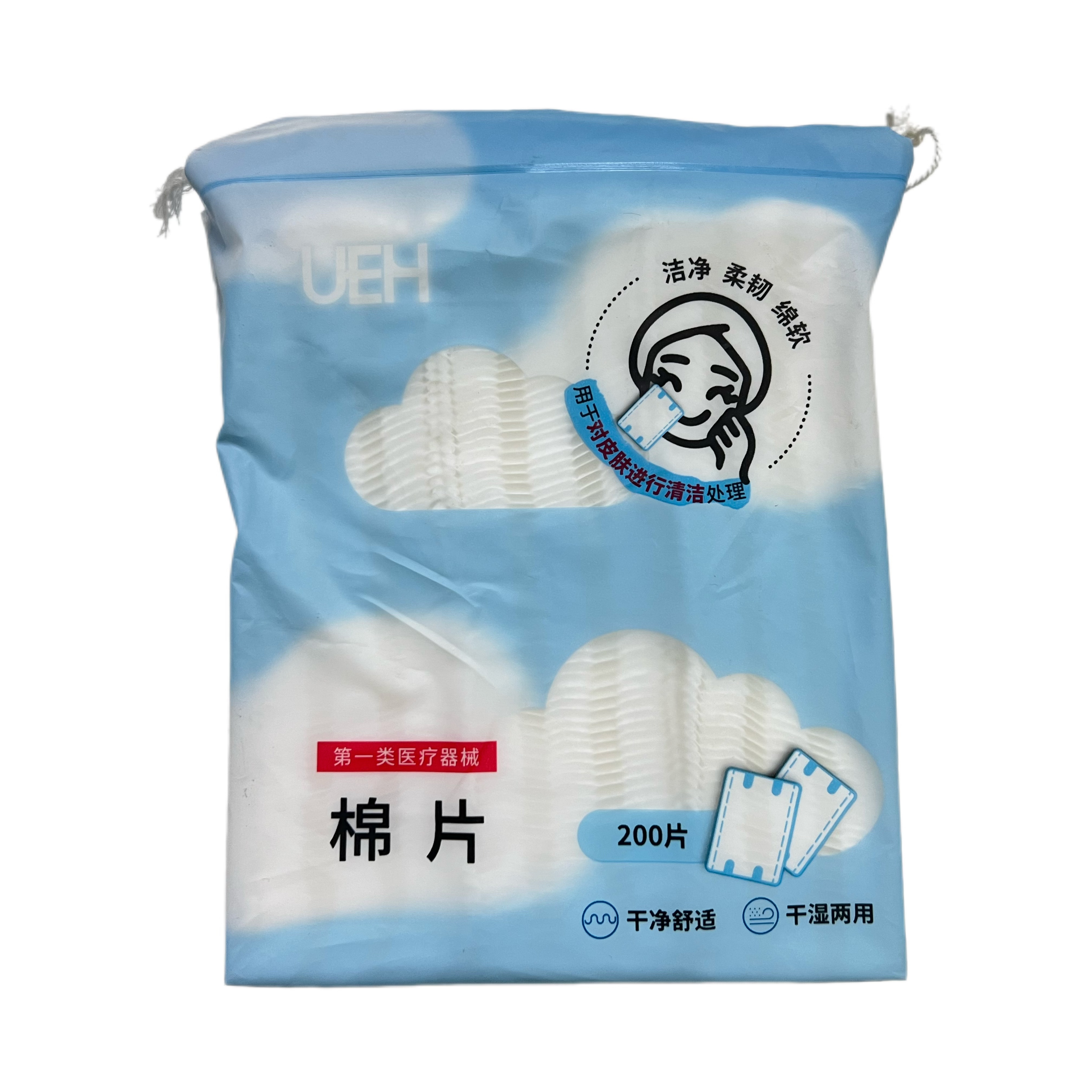 UEH棉片200片/包洁净柔韧绵软用于对皮肤进行清洁处理