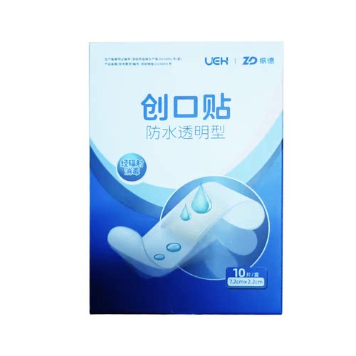 UEH创口贴防水透明型（7.2*2.2cm）10片/盒