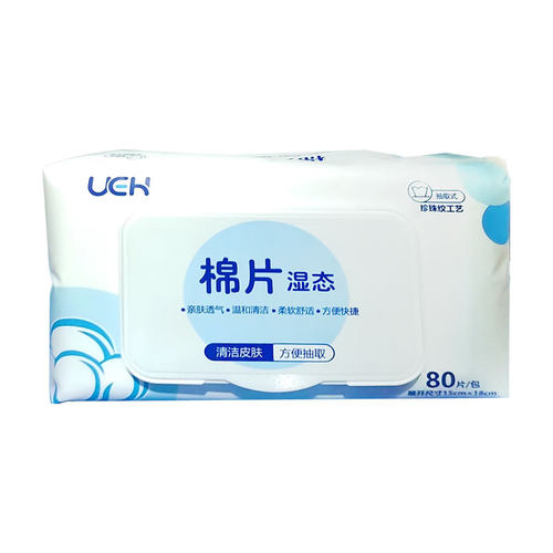 UEH棉片湿态B型15cm*18cm*80抽(抽取式) 皮肤清洁