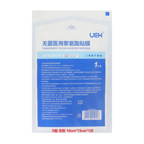 UEH无菌医用聚氨酯贴膜用于非慢性创面护理为创面愈合提供微环境
