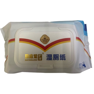 80片|马应龙护理卫生湿巾湿厕纸200mm*133mm原生木浆可马桶内冲散