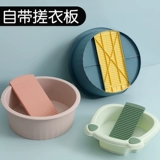 Пластиковый большой таз для школьников для домашнего использования для стирки