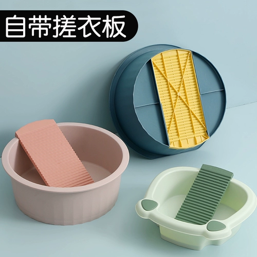 Пластиковый большой таз для школьников для домашнего использования для стирки