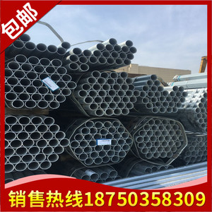 镀锌管钢材壁厚给水管 消防管4分 6分 1寸 1.2寸 1.5寸 2寸 2.5寸