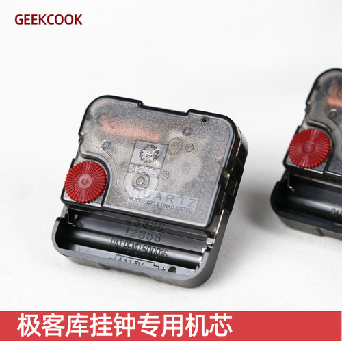 机芯Geekcook/极客库扫秒机芯