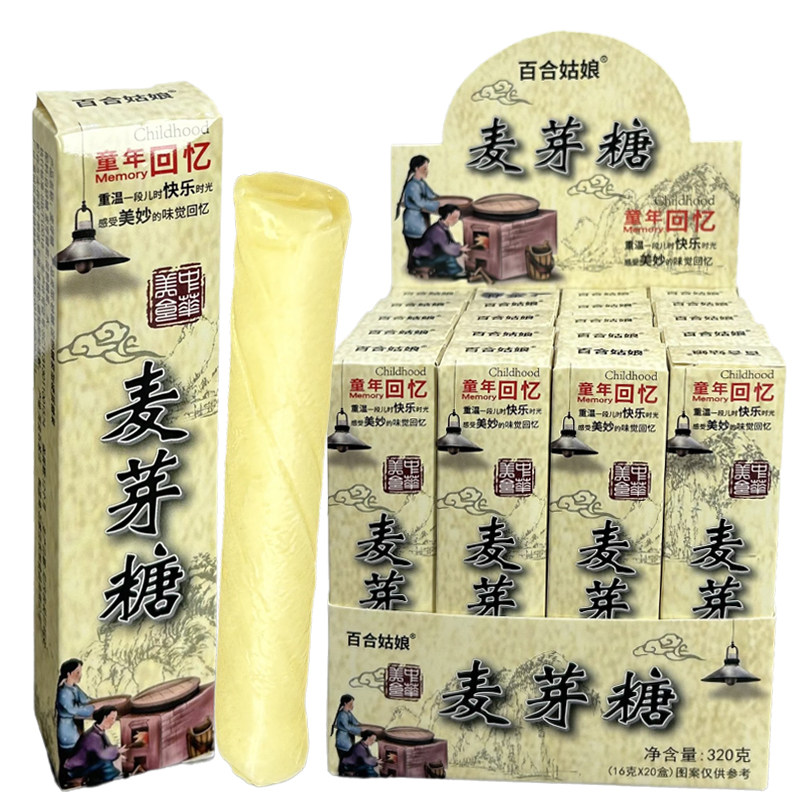 童年回忆小时候的老式麦芽糖8090后儿时怀旧糖果学生休闲零食批发