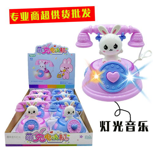 小兔子灯光音乐老式电话机糖玩
