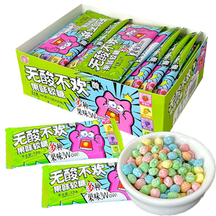 网红整蛊恶搞好吃的混合水果味超酸糖彩色小颗粒巨酸爆酸糖果零食