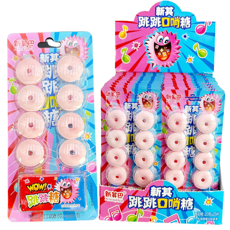 8090后儿时经典怀旧趣味小孩糖果零食可以吹响的口哨糖音乐糖批发