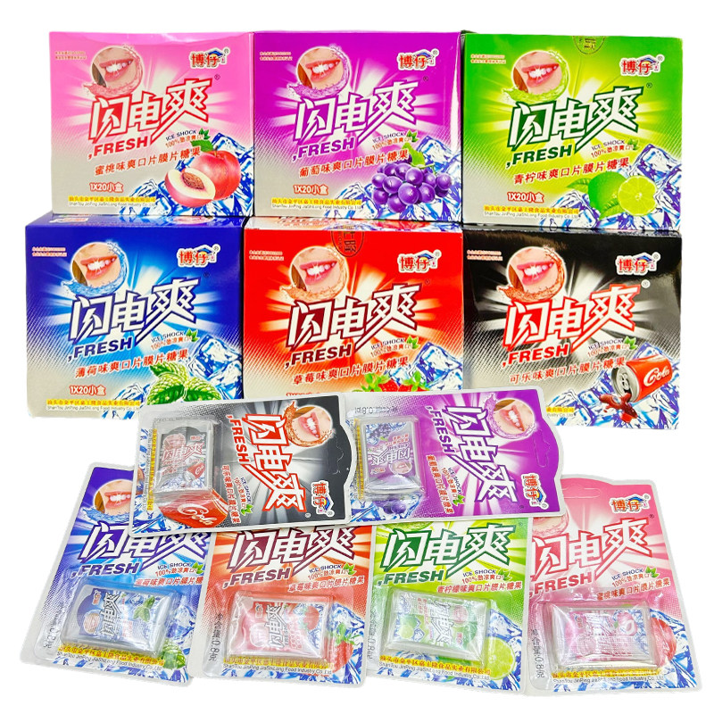 儿时童年经典怀旧小零食闪电爽多种口味清凉薄荷含片休闲糖果批发