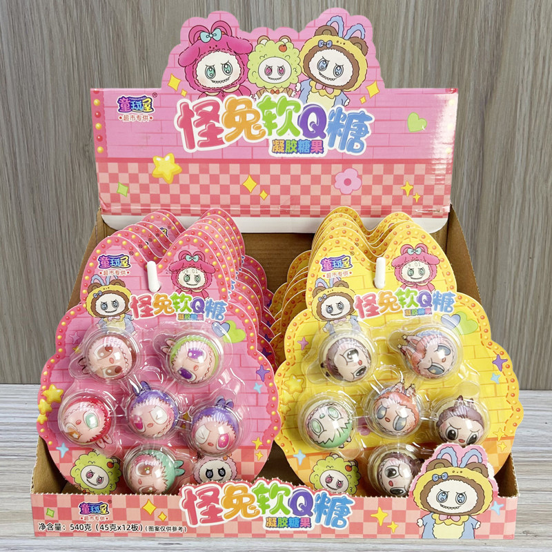 网红爆款儿童创意超萌搞怪兔子夹心流心爆浆水果味软糖小零食批发,零食/坚果/特产,软糖/果味糖/凝胶糖果,淘宝优惠券,粉丝福利购,淘宝优惠卷