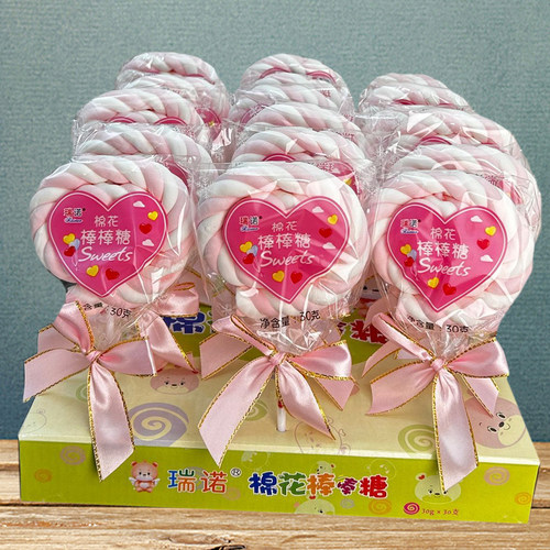 爱心棉花糖超大棒棒糖零食批发
