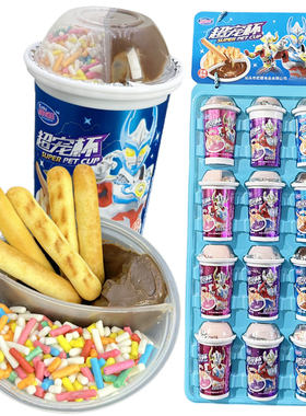 儿童卡通超人手指饼干蘸沾巧克力酱沾沾乐小孩趣味好吃的零食批发