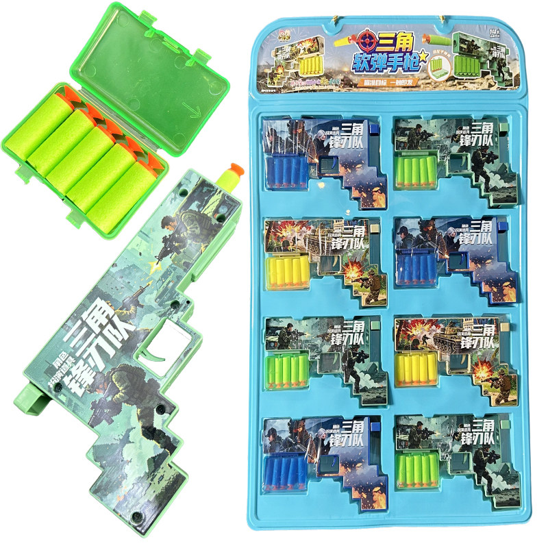 儿童创意糖果玩具像素手枪可发射器枪吸盘软弹男孩趣味小礼物批发